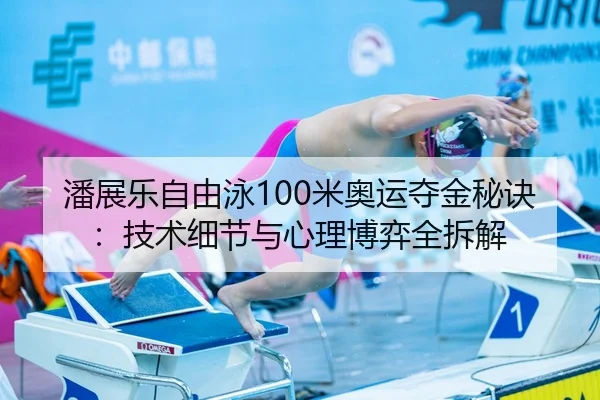 pan-zhan-le-zi-you-yong-mi-ao-yun-duo-jin-mi-jue-ji-shu-xi-jie-yu-xin-li-bo-yi-quan-chai-jie-3-241.jpg