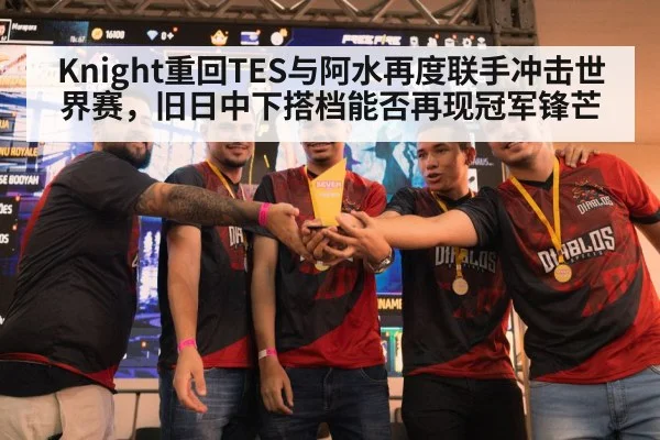 esports trophy