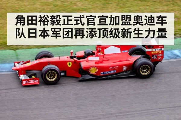Formula 1 race